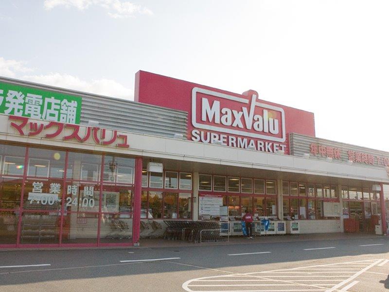 スーパー　マックスバリュ 恵比須店（スーパー）まで184m
