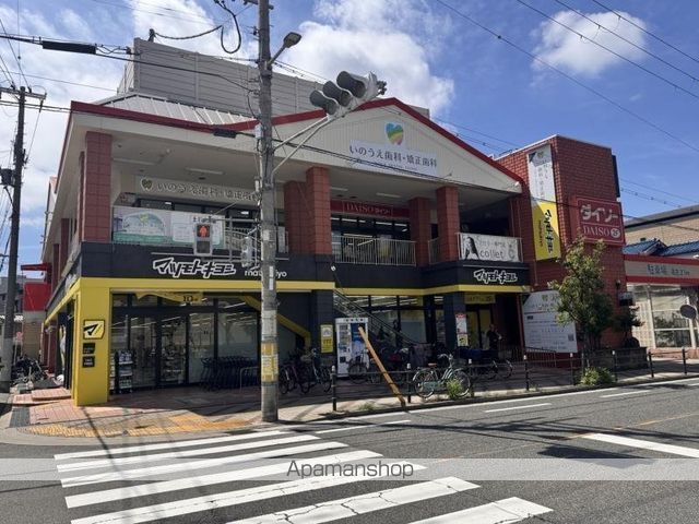 ドラックストア　マツモトキヨシ南住吉店（ドラッグストア）まで232m
