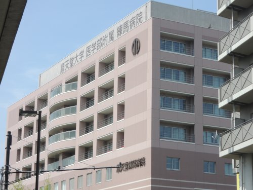 病院　天堂大学練馬病院店（病院）まで567m