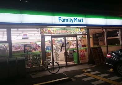 コンビニ　ファミリーマート 桜川二丁目店（コンビニ）まで337m