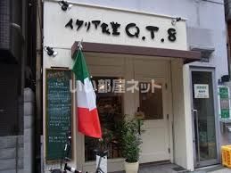 飲食店　イタリア食堂Q.T.8（飲食店）まで567m