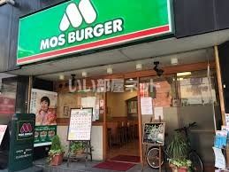 飲食店　モスバーガー 上六店（飲食店）まで130m