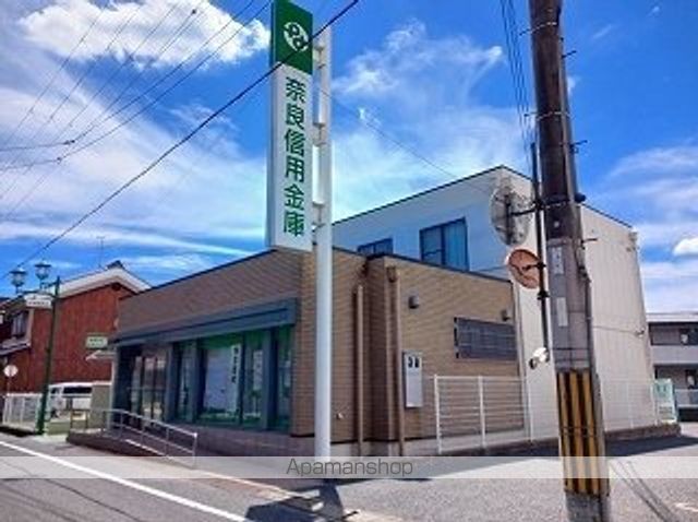 その他　奈良信用金庫　小泉支店（その他）まで160m