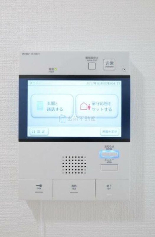 セキュリティ