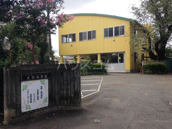 幼稚園・保育園　北野保育園（幼稚園・保育園）まで660m