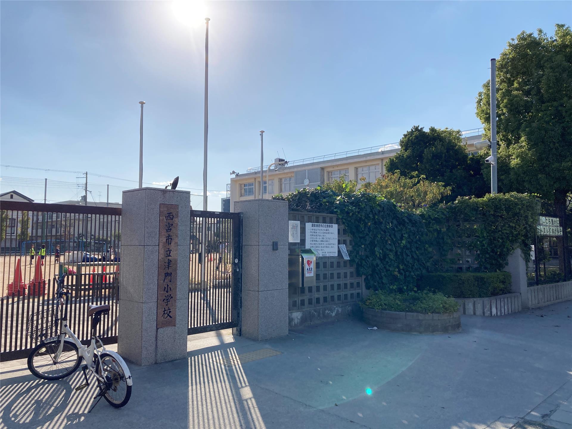 小学校　西宮市立津門小学校（小学校）まで130m
