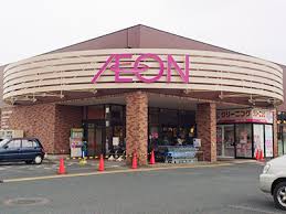 スーパー　イオン亀田店（スーパー）まで188m