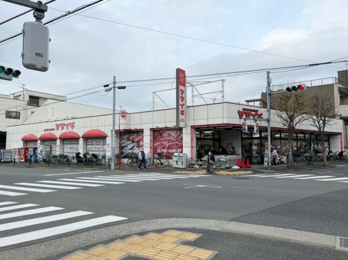 スーパー　ヤマイチ小岩店（スーパー）まで360m