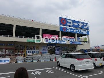 ホームセンター　ホームセンターコーナン高柳店（ホームセンター）まで483m