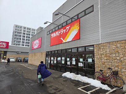 ドラックストア　ツルハドラッグクレッセ琴似店（ドラッグストア）まで250m