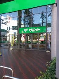 スーパー　サミットストア イースト21店（スーパー）まで492m