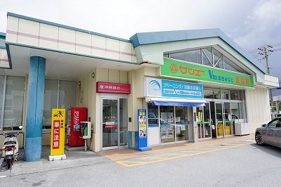 スーパー　サンエーV２１まきみなと食品館（スーパー）まで190m