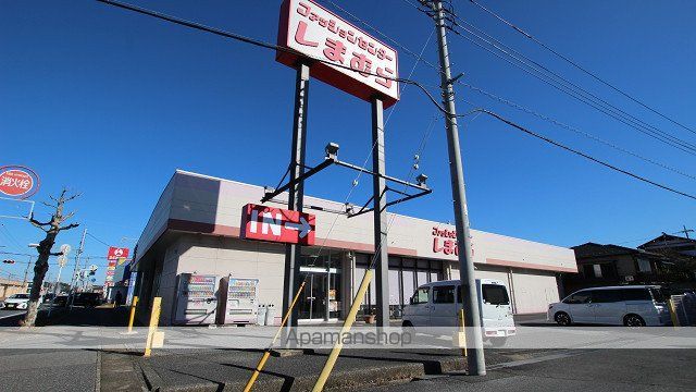 その他　しまむら国分寺台店（その他）まで363m