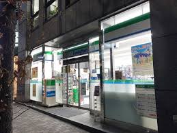 コンビニ　ファミリーマート 西麻布三丁目店（コンビニ）まで155m