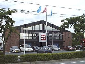 ショッピングセンター　ユニクロ 流山店（ショッピングセンター）まで480m