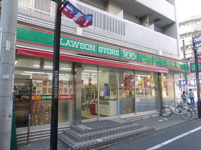 コンビニ　ローソンストア１００（コンビニ）まで1m