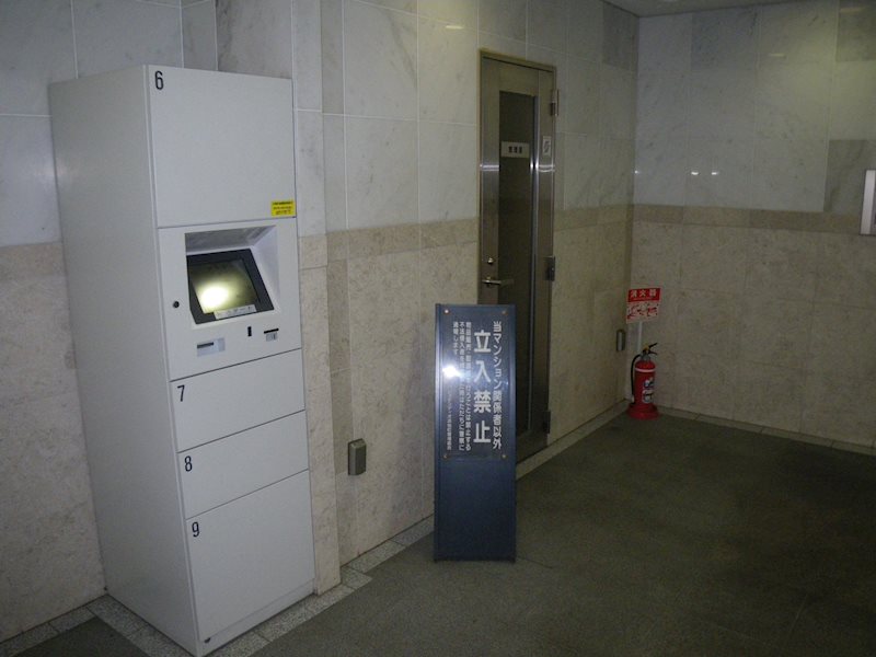 その他共有部分　共用部分