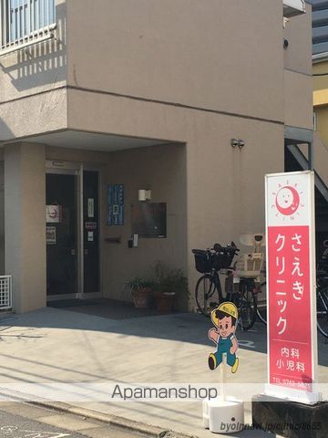 病院　さえきクリニック（病院）まで240m