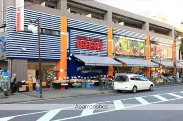 スーパー　オオゼキ池上店（スーパー）まで558m