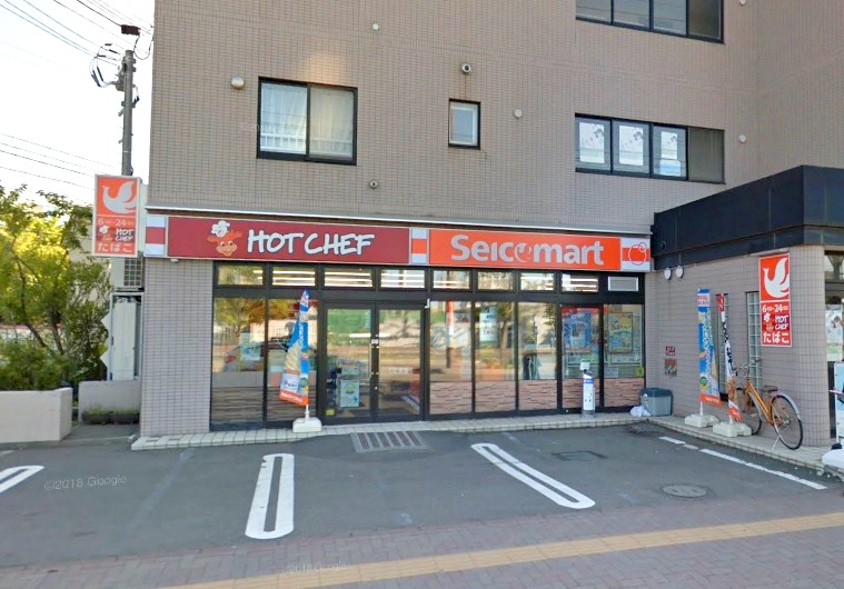 コンビニ　セイコーマート豊平8条店（コンビニ）まで190m