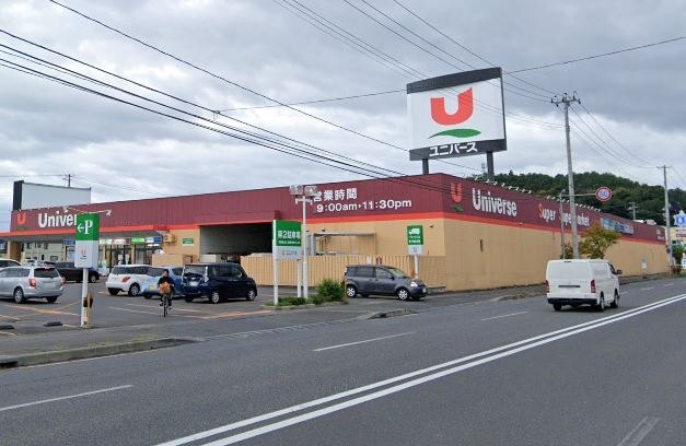 スーパー　ユニバース南類家店（スーパー）まで510m