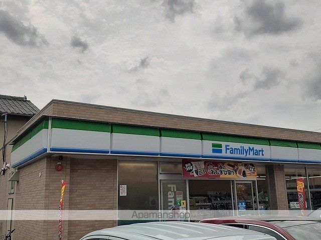 コンビニ　ファミリーマート（コンビニ）まで290m
