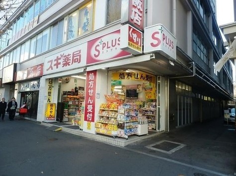 ドラックストア　スギ薬局南青山店（ドラッグストア）まで169m