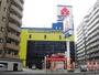 ホームセンター　ヤマダデンキ テックランド大阪野田店（ホームセンター）まで313m