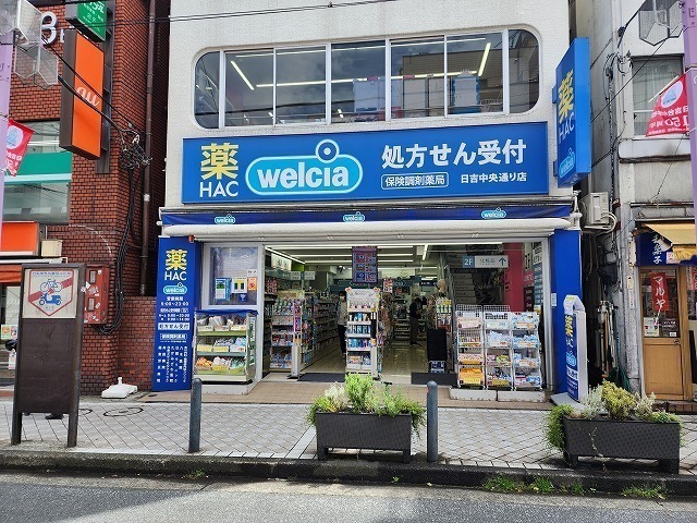 丸京ビルの周辺写真