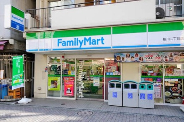 コンビニ　ファミリーマート新川二丁目店（コンビニ）まで309m