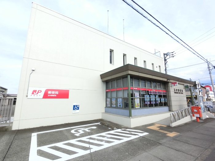 郵便局　玉村郵便局（郵便局）まで432m