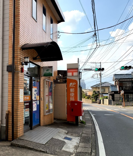 郵便局　千葉寺町郵便局（郵便局）まで542m