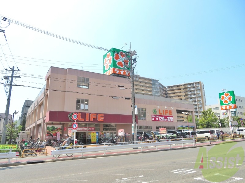 スーパー　ライフ西九条店（スーパー）まで665m