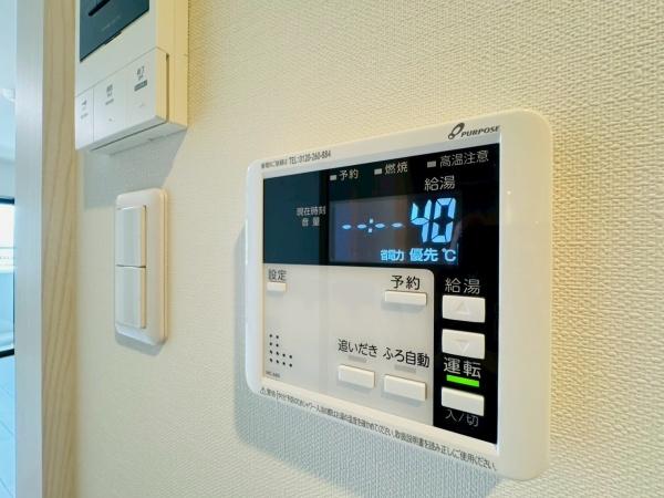 その他　※同物件別室※