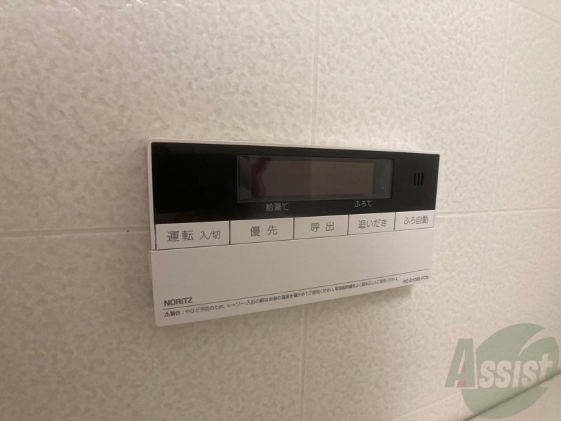その他設備　追い炊き機能付きでいつでも温かいお風呂に入れます！