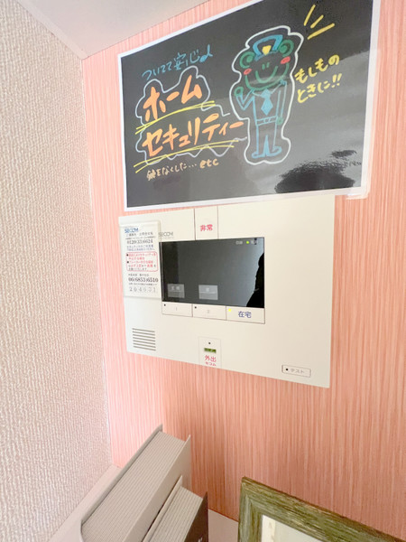 セキュリティ