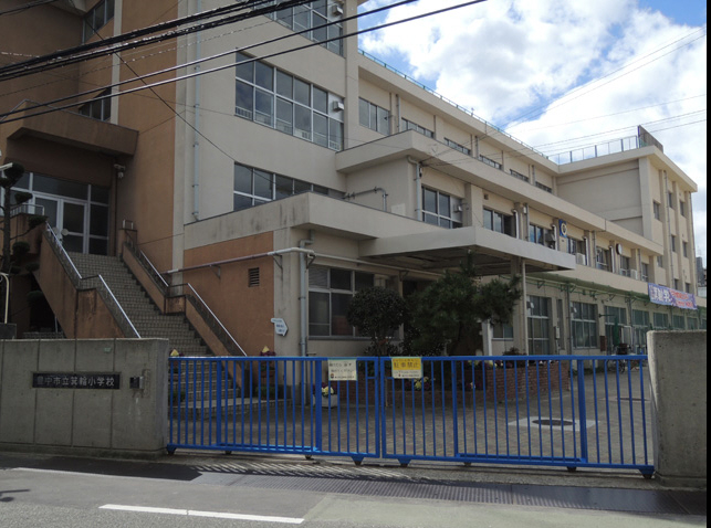 小学校　箕輪小学校（小学校）まで589m