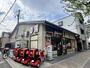 飲食店　ケンタッキーフライドチキン 京都西院店（飲食店）まで373m