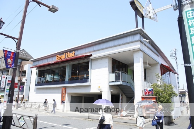 飲食店　ロイヤルホスト仙川駅前店（飲食店）まで514m
