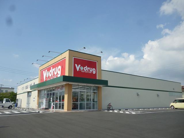 ドラックストア　Ｖ・ｄｒｕｇ豊川南店（ドラッグストア）まで480m