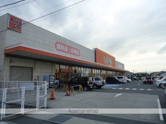 その他　プライスカット神前店（その他）まで575m