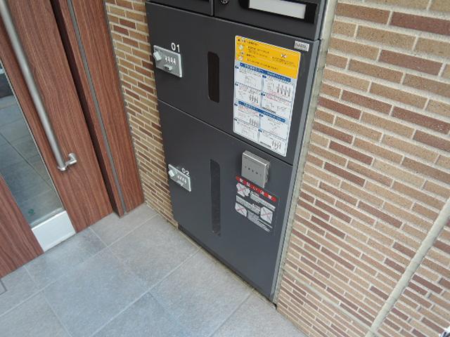 その他共有部分　宅配ボックス