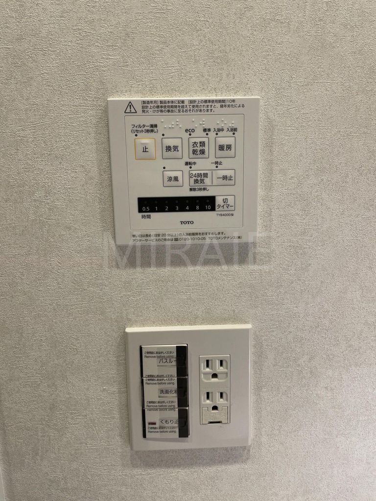 その他設備　設備