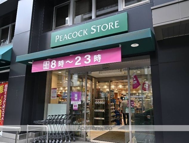 スーパー　ピーコックストア　神田妻恋坂店（スーパー）まで407m