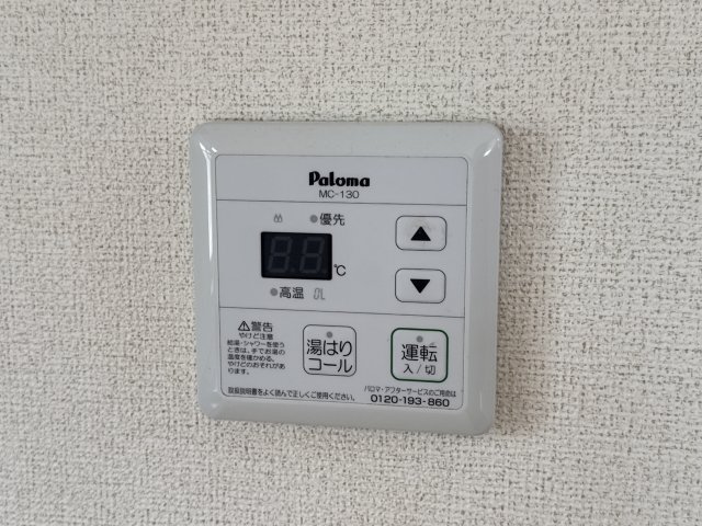 その他設備