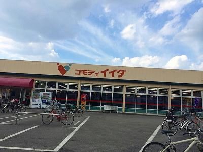 その他　物件から700m、徒歩9分