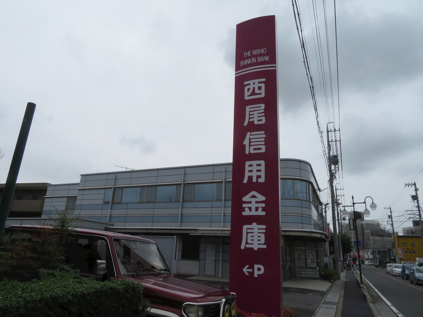 銀行　西尾信用金庫知立支店（銀行）まで419m