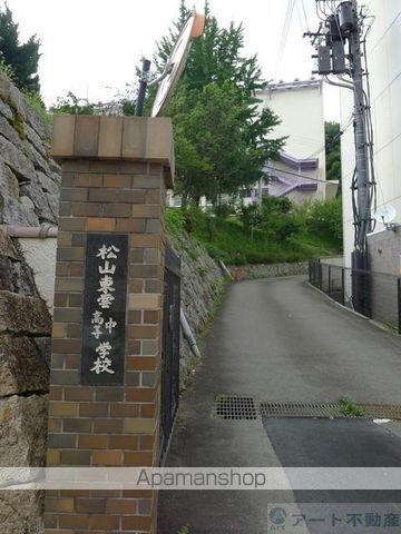 中学校　東雲中学校（中学校）まで350m