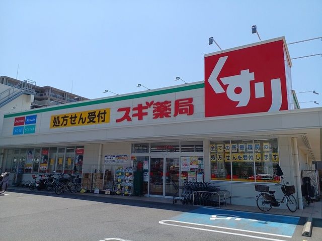 プレリュード北花田の周辺写真