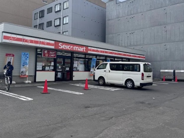 コンビニ　セイコーマート東屯田通店（コンビニ）まで253m